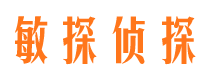 威海小三调查